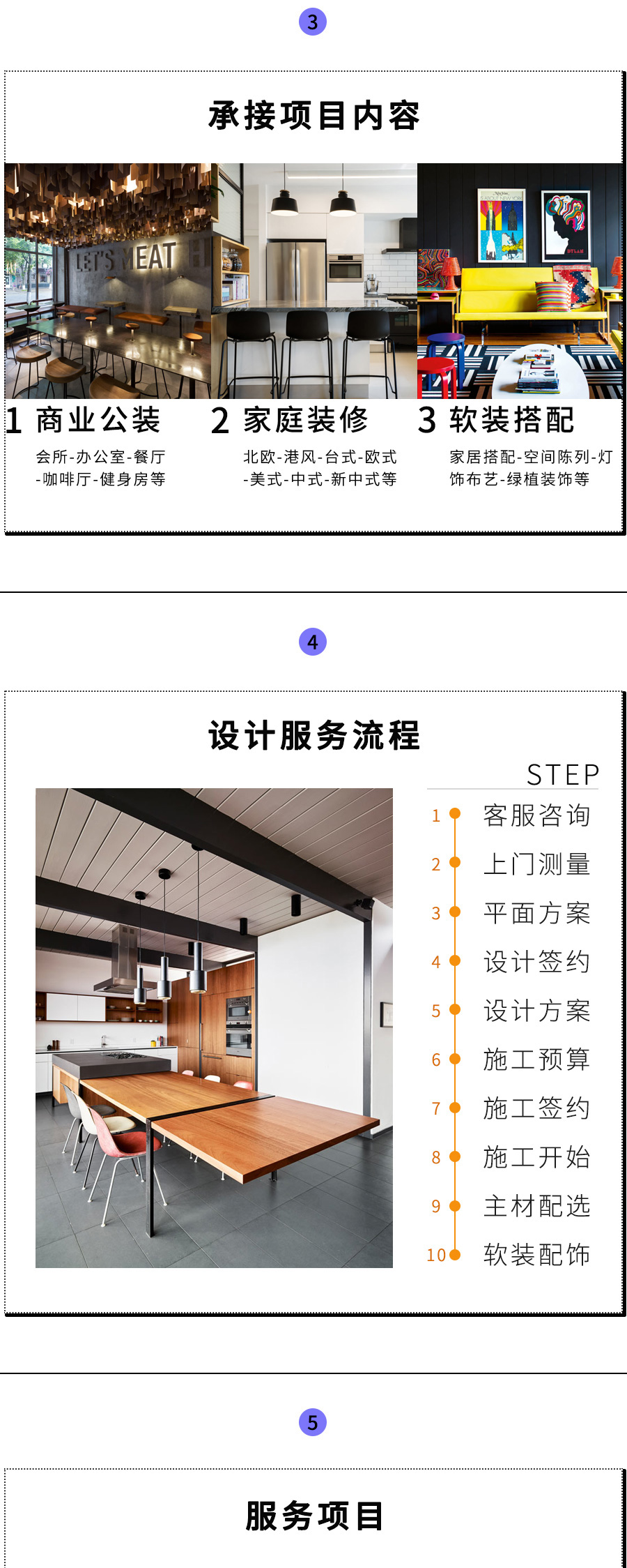 办公室风水布局与禁忌，办公室风水摆设