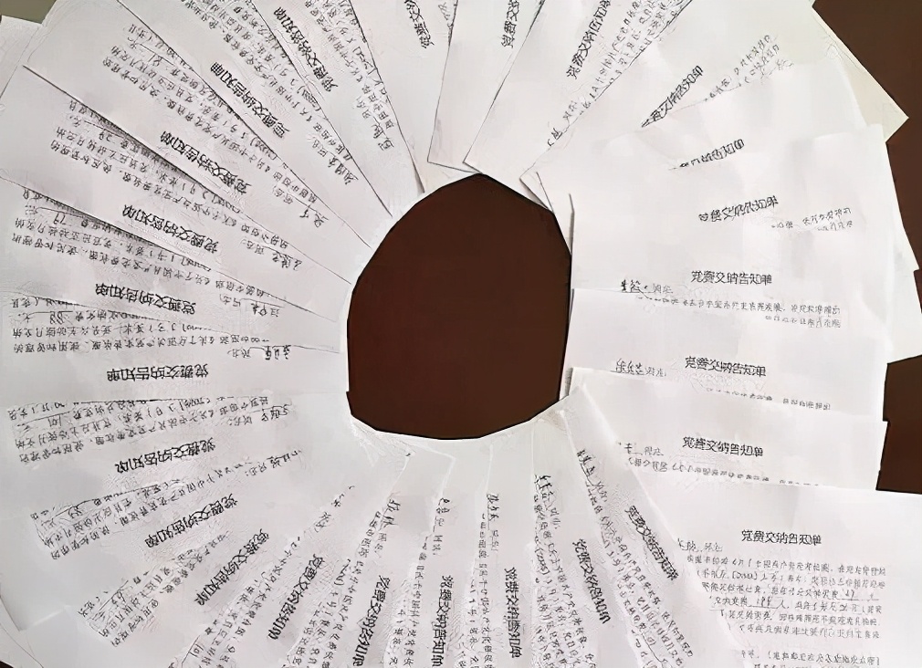 党课讲稿小标题,党课讲稿为人民服务