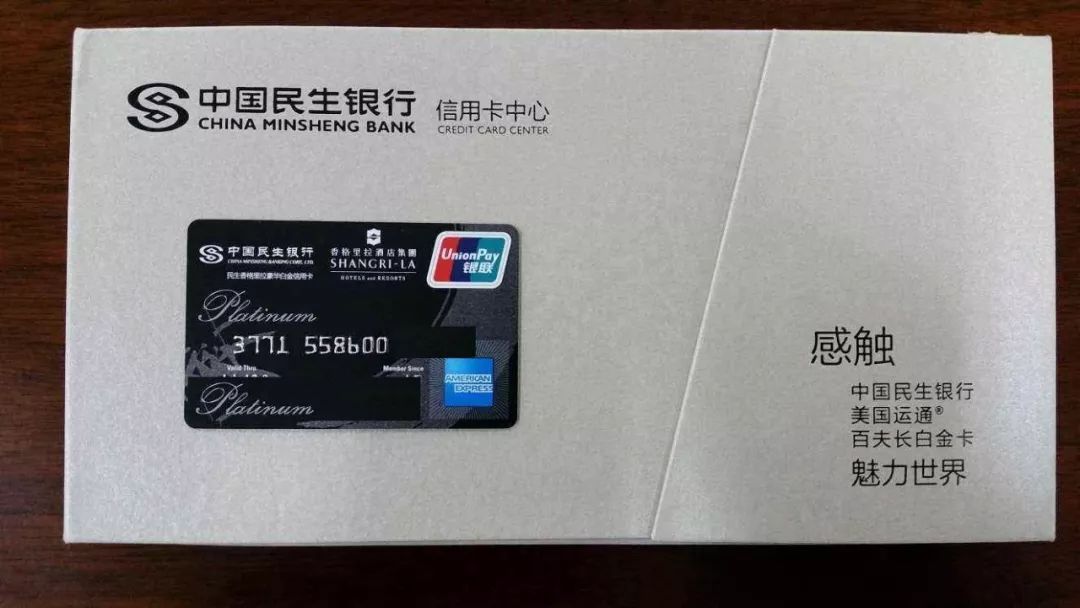 民生信用卡提额的最好方法,民生信用卡100%提额方法