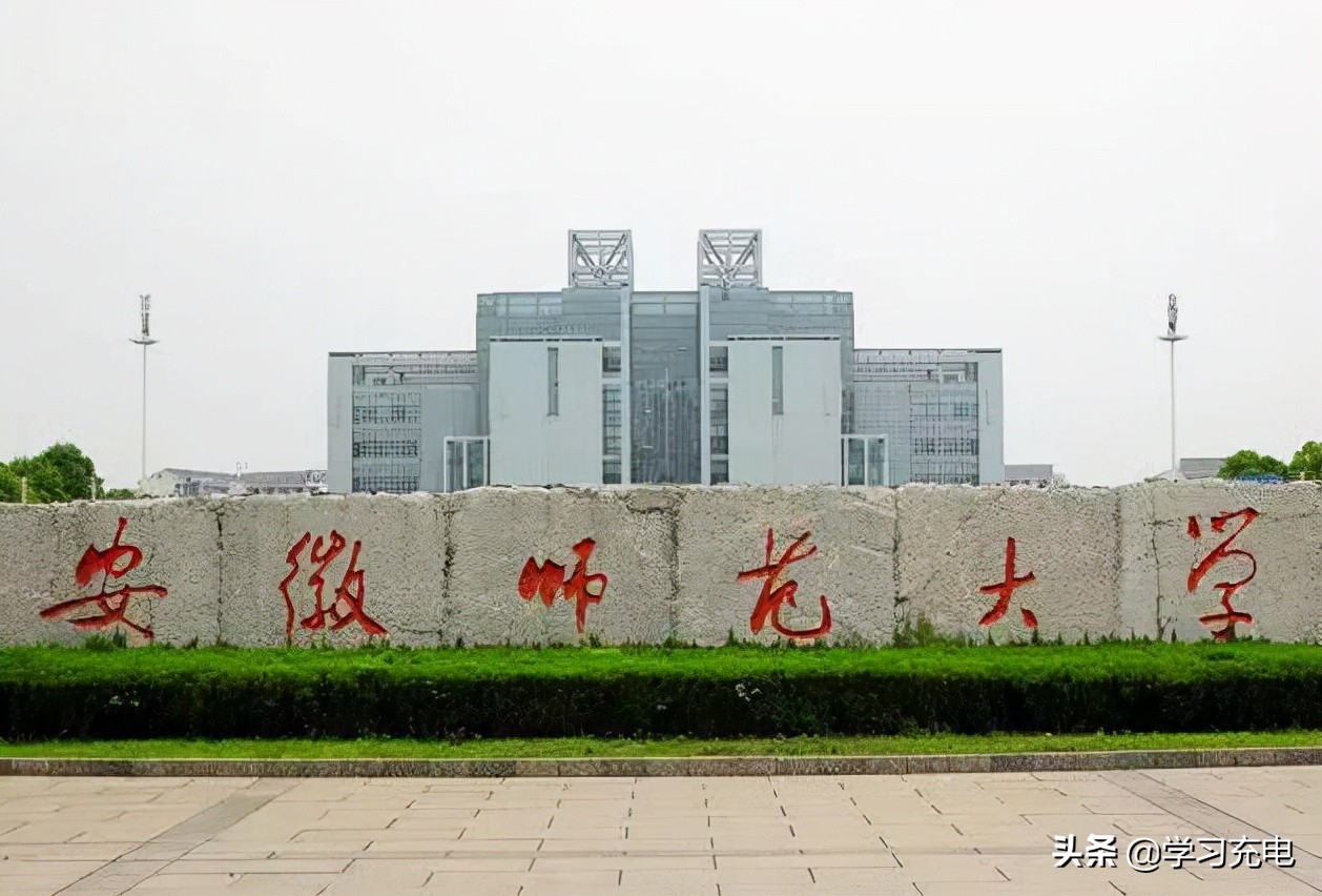 安徽师范大学放弃入学事件,安徽师范大学学生不入学的原因