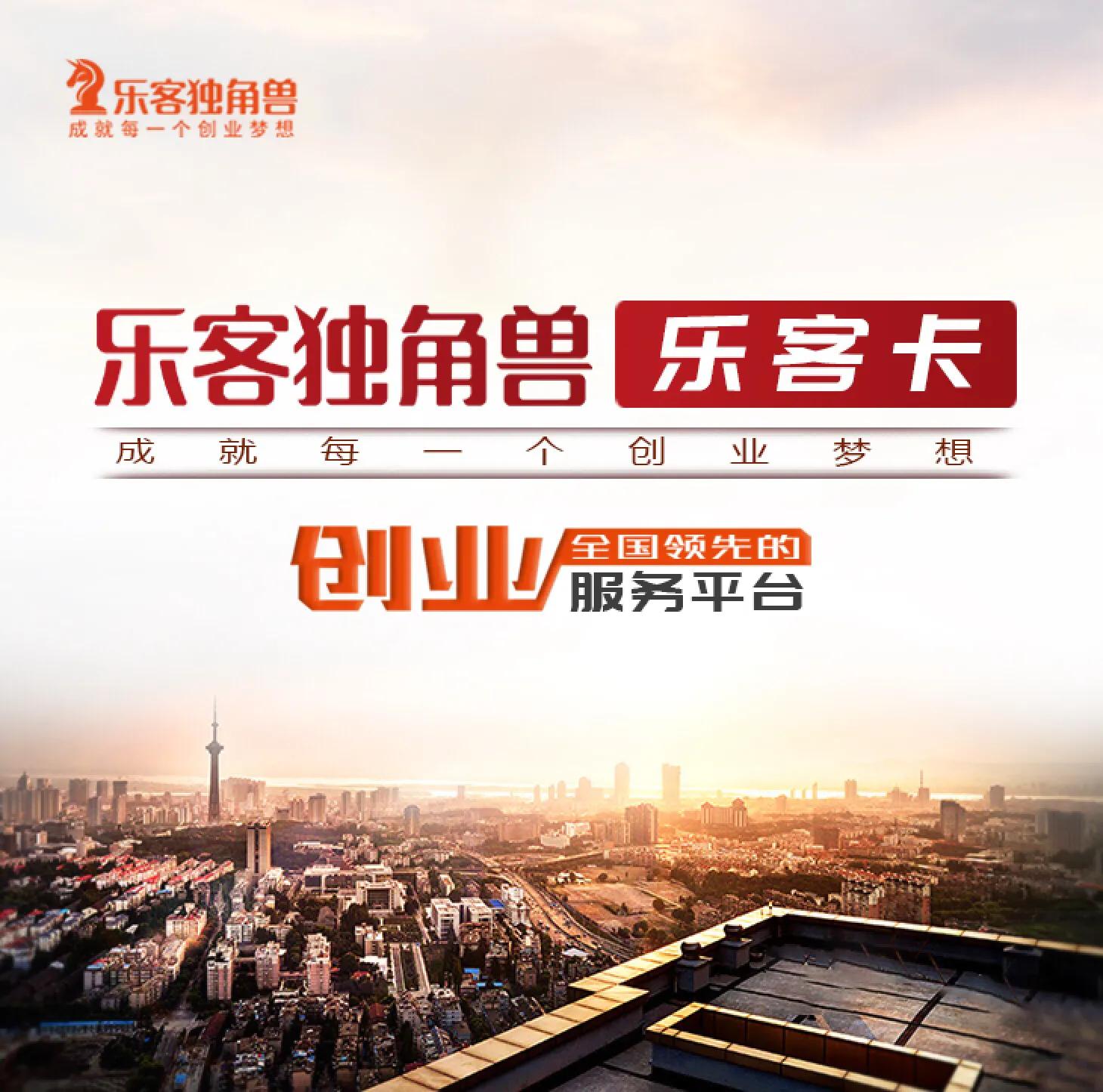 个人创业平台,个人创业商业模式