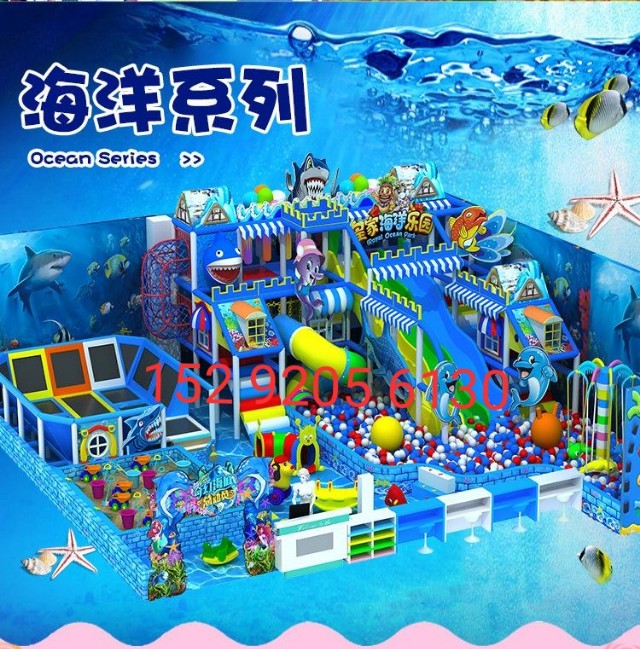 淘气堡设备生产厂家哪家靠谱,厂家直销淘气堡设备价格