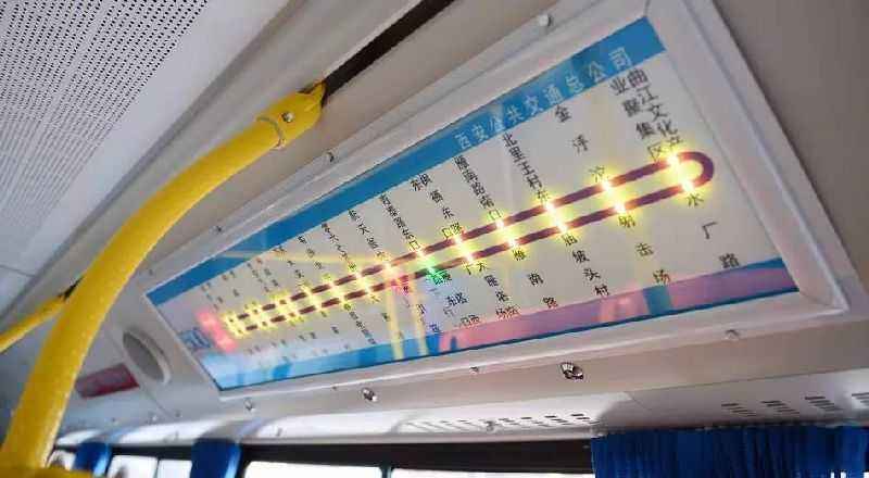 西安市2019年十月要闻,西安要闻今日要闻