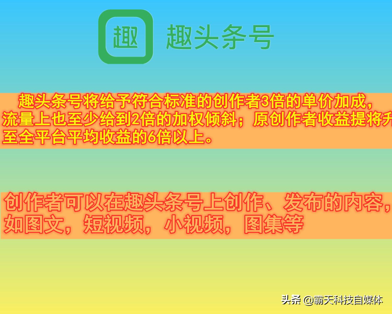 兼职自媒体一个月能挣多少钱,宝妈兼职自媒体月入几千免费教你