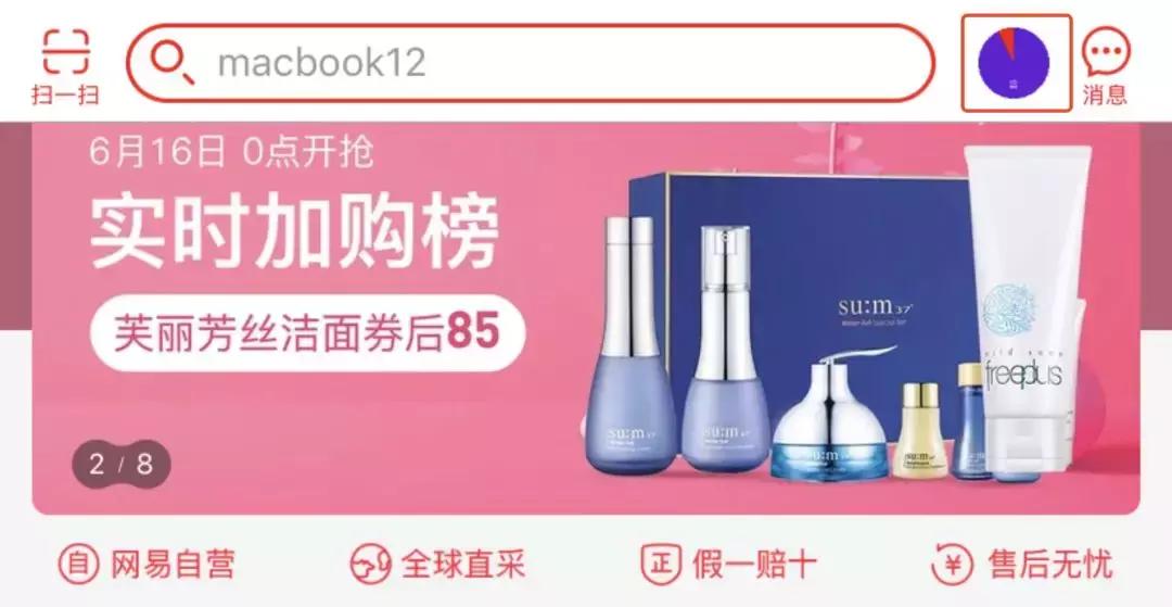 天猫618哪天活动力度大,天猫618活动火爆请稍后再试