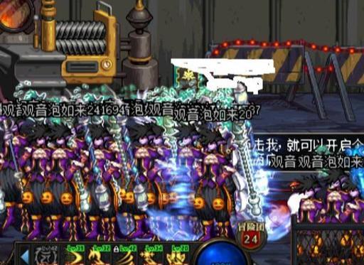 dnf工作室和商人,dnf工作室商人