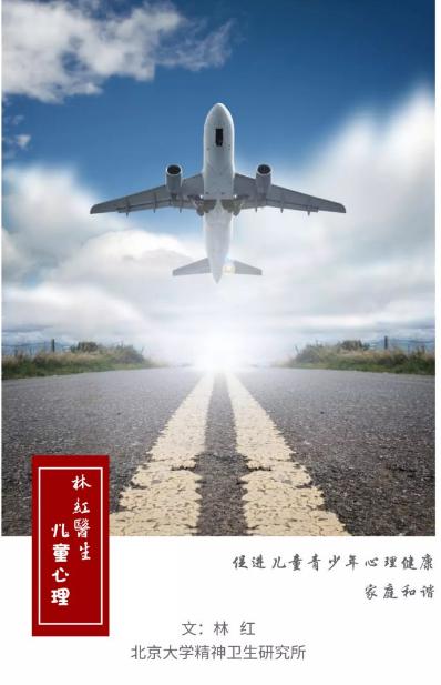 孩子打电话逃学怎么办,父母误以为孩子装病逃避学习