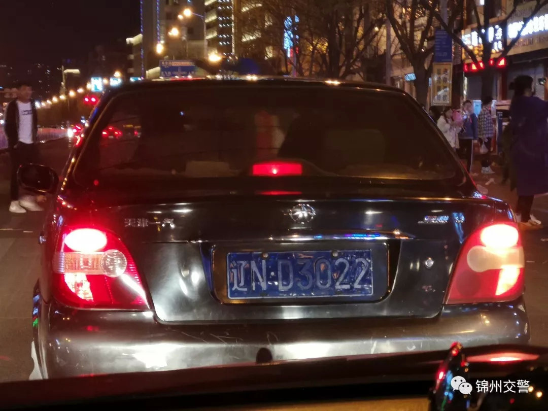 第三十批丨新一批模糊号牌车辆又被曝锦城网友真的很给力