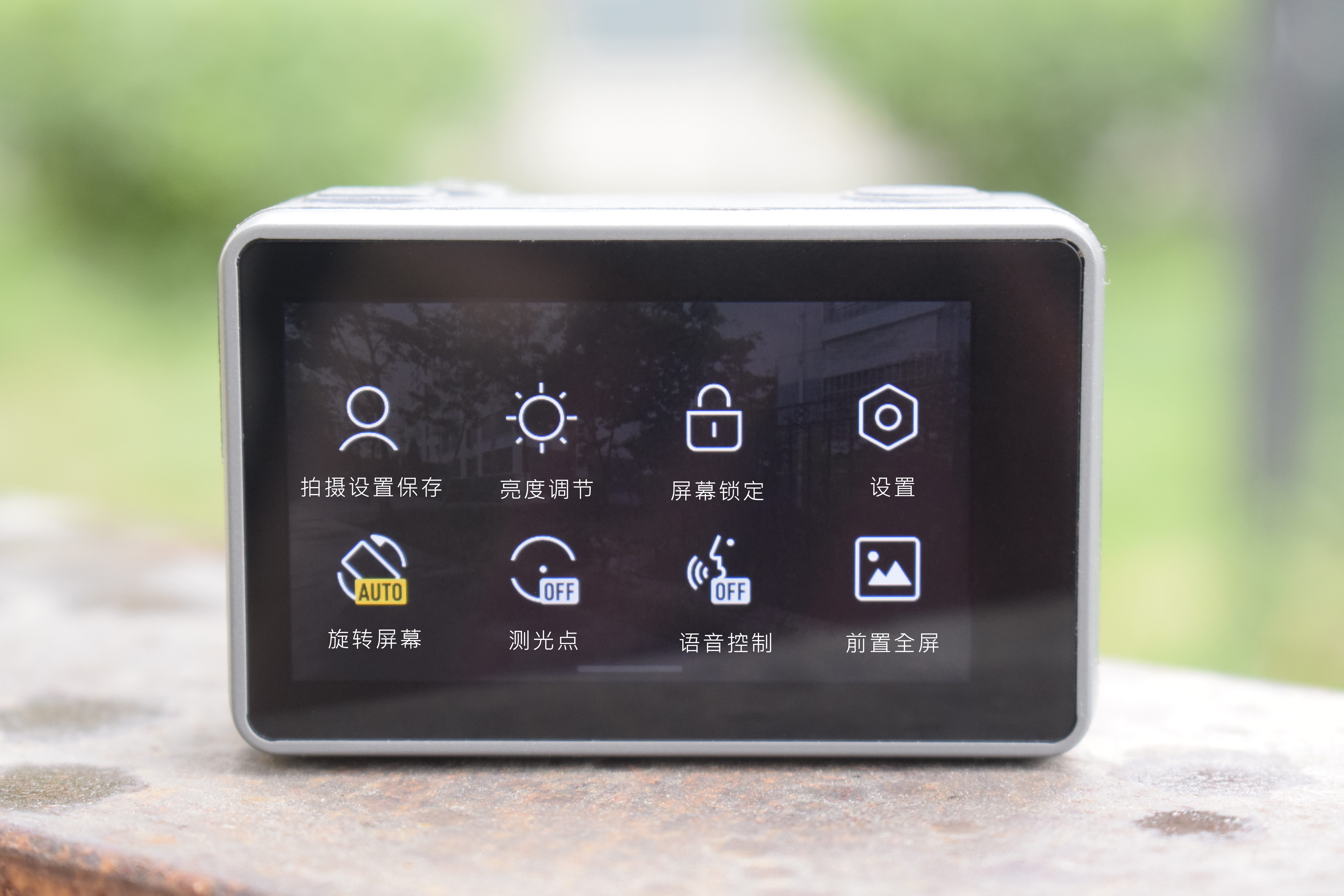 大疆OSMOACTION评测:性价比出众的Vlog新宠,对标GoPro毫不遮掩