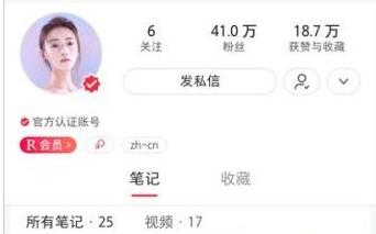 如何做小红书推广引流方法和技巧,怎么学小红书运营引流方法