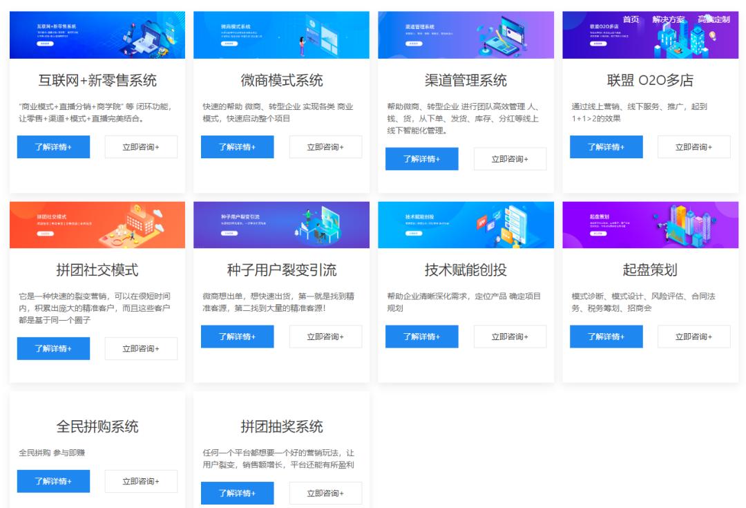 微商业务管理系统,微商管理系统开发