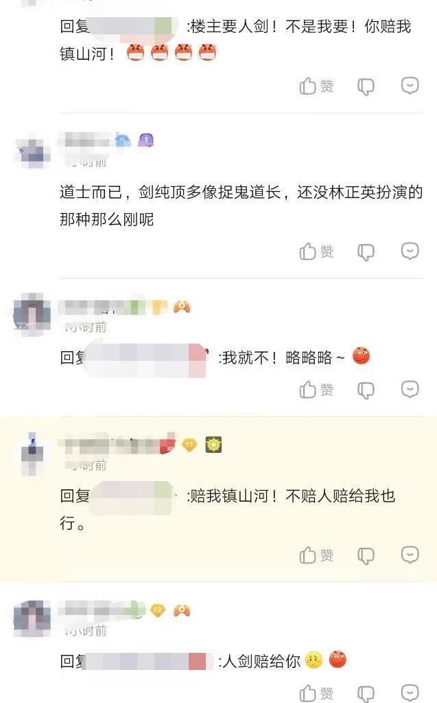 剑网三气纯和剑纯哪个被嫌弃,剑网三气纯详细讲解