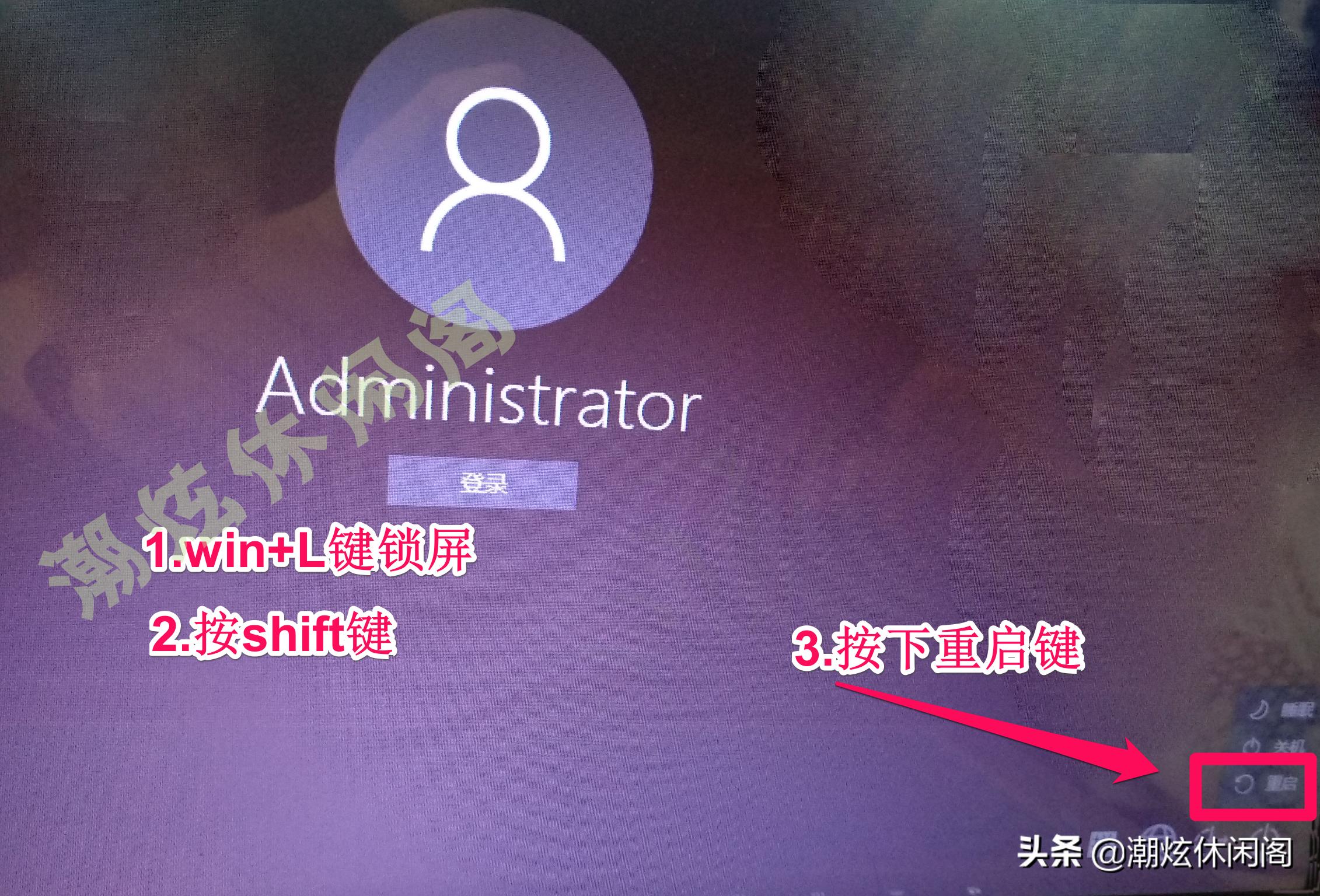 windows10进入安全模式怎么操作,安全模式维护系统