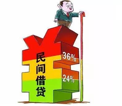 2020年8月20日之前的利息怎么认定,民间借贷利息2020年前计算