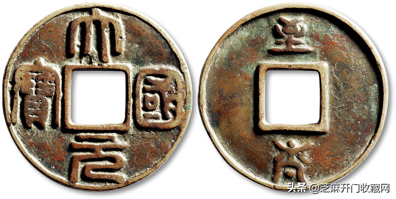 宋代值得收藏的古钱币,2022年古钱币投资收藏稳不