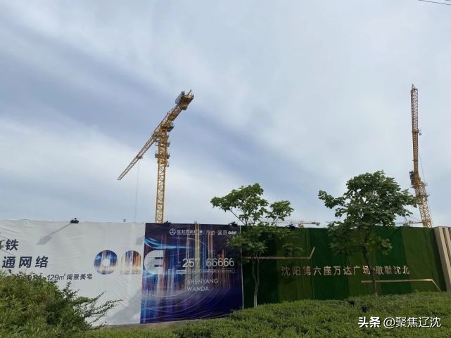 沈北房价未来五年走势,沈北新区道义二手房价走势怎么样