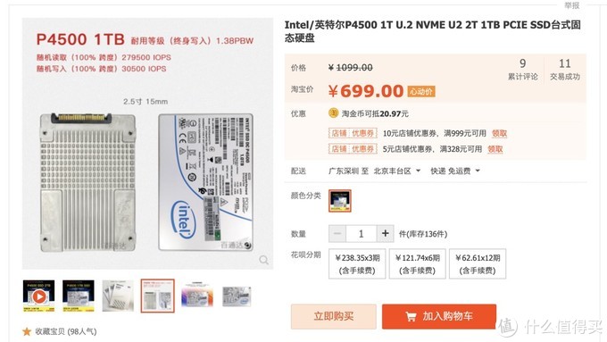 盘点好用又不贵的NAS配件清单——超高性价比垃圾佬福音