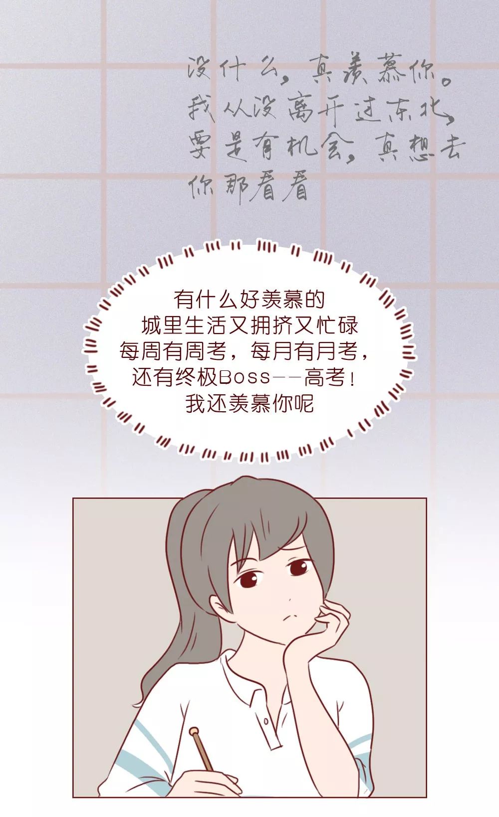一本笔记本记录了初中生涯,一本笔记本记满童年