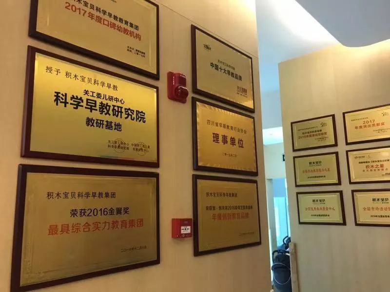 早教机构桐梓,桐梓林早教