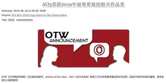 如何看待肖战粉丝举报ao3事件,对肖战粉丝ao3事件看法