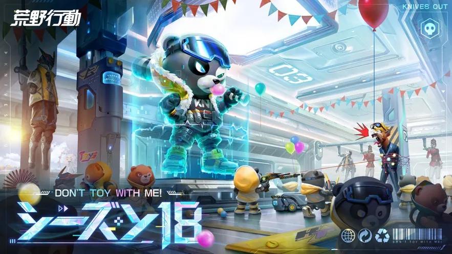 一周封号近400万个！这个品类有多火、鹅厂就有多疯