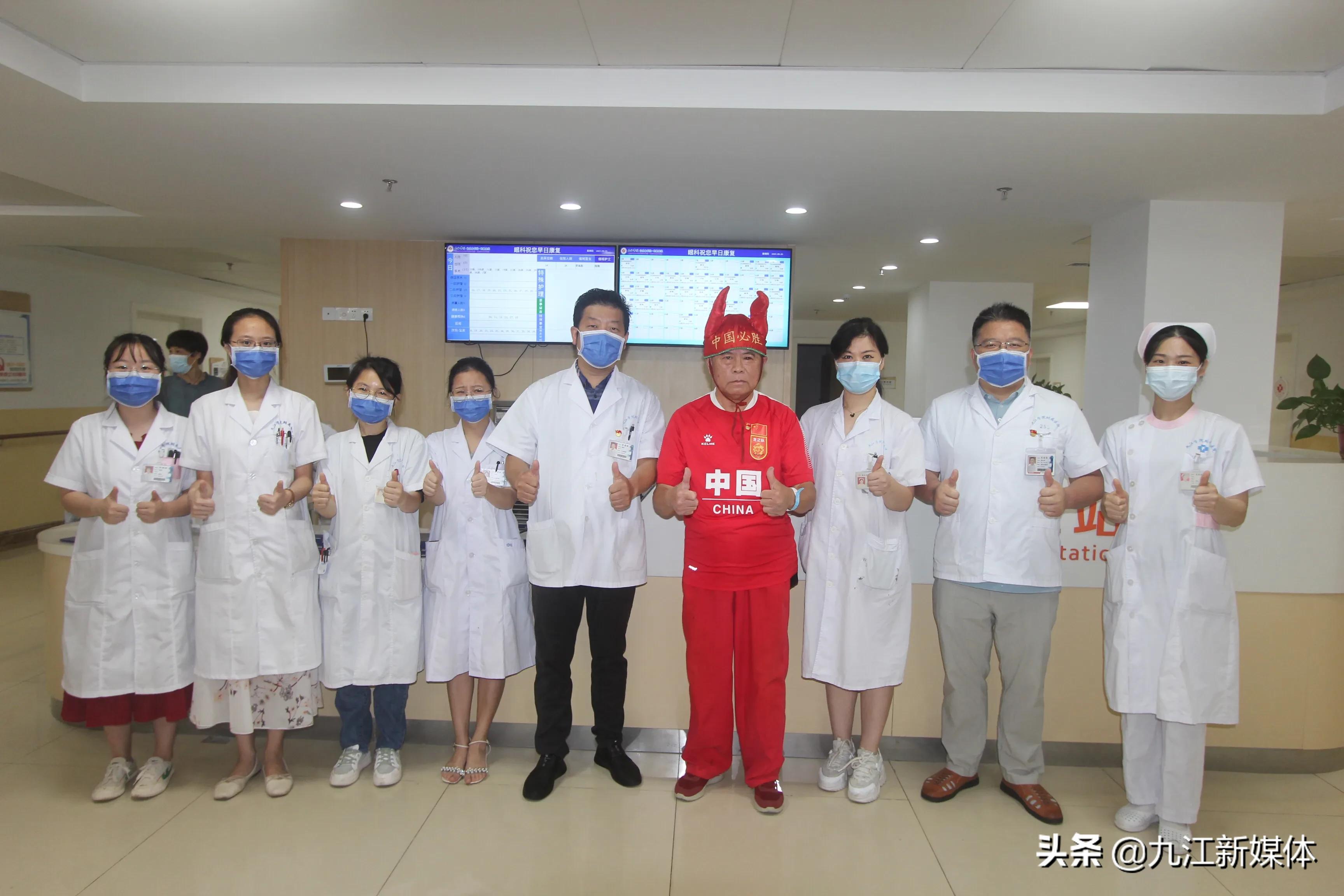 超级球迷桂二牛赞附属医院眼科医术高超