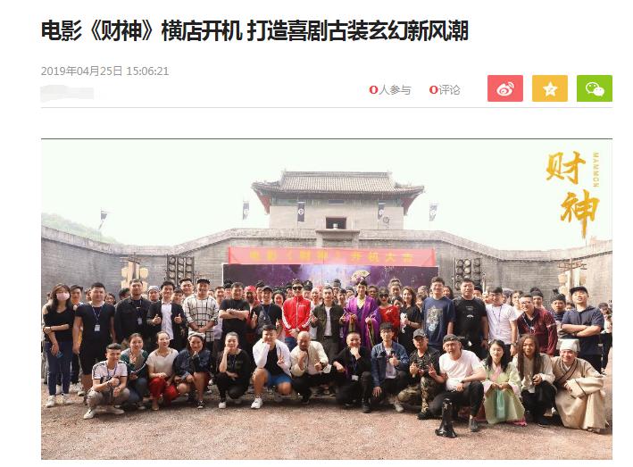 看完文松的新片,我一言难尽:赵本山的时代已经远去