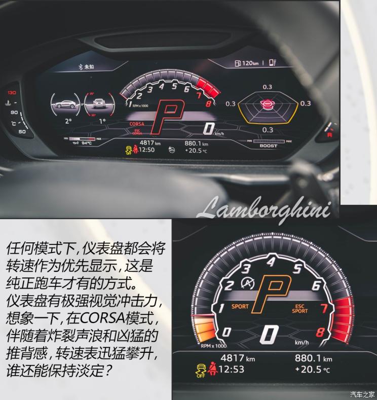 兰博基尼urus最帅suv,星球十大最酷的车型