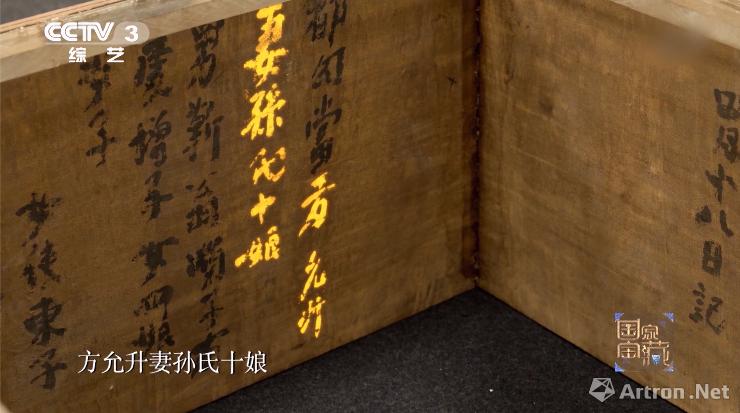 国家宝藏张国立故宫博物院,国家宝藏第三季张国立解说词