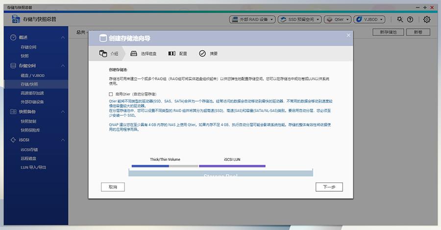qnap威联通nasts-466c,qnap威联通ts-453bmini家用nas