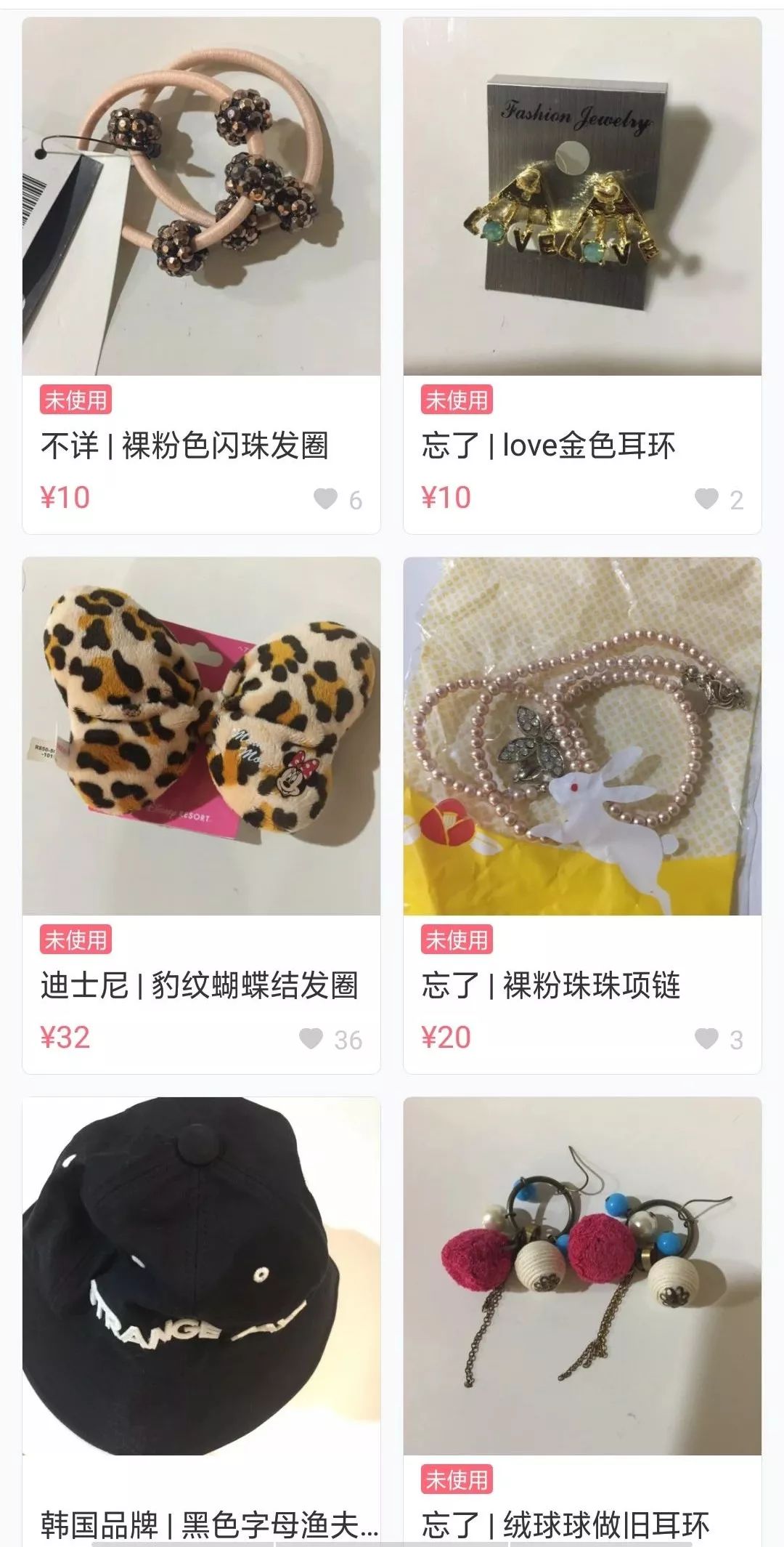 吴昕60块贱卖钟汉良礼物，明星们是缺钱还是缺心眼？