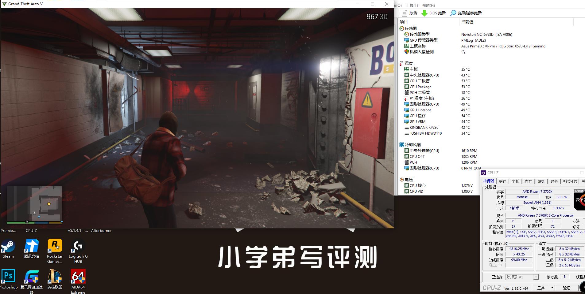 冰神b360水冷散热器评测,amd水冷