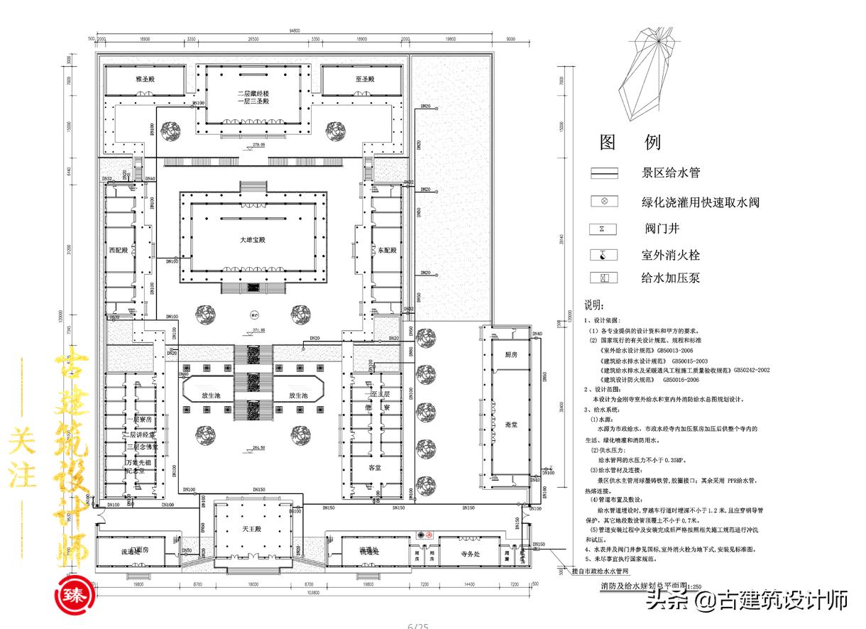 百亩寺庙规划设计图,寺庙最新规划方案