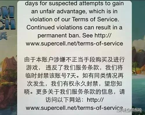 游戏公司漏洞封玩家账号,大量封号游戏公司