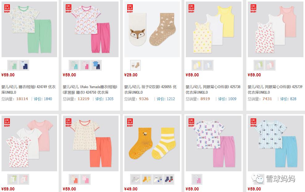 宝宝服装品牌性价比排行榜,婴儿服装大牌有哪些