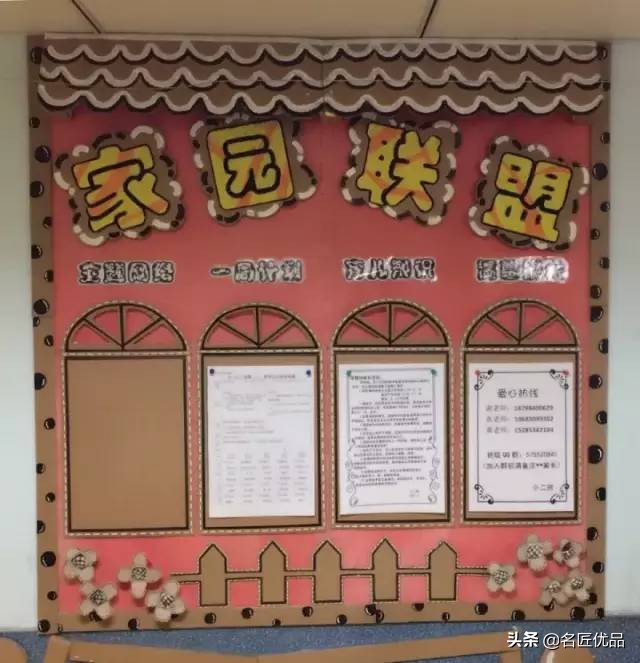 幼儿园环创纸板创意,环创布置幼儿园