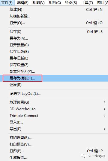 如何把女朋友放入SU当模板?嘿嘿嘿