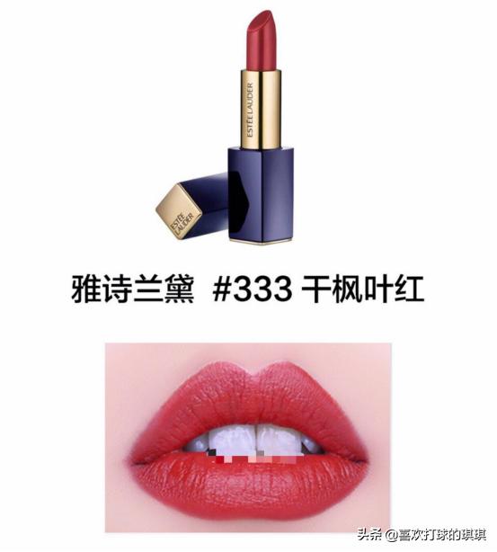 女神必备显白口红品牌,女神必备的口红色号大牌