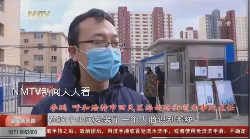 众志成城抗击疫情｜呼和浩特天昱自由度小区今日解除封闭管理！小区消杀工作持续进行