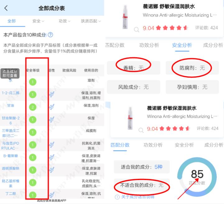 国货精华国货水乳,国货水乳哪一款比较好用