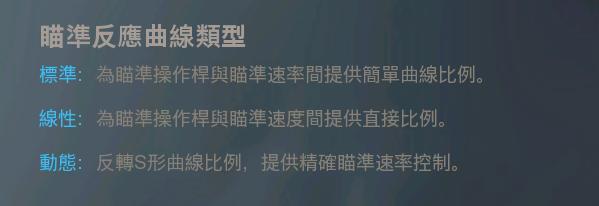 ps4使命召唤战区手柄,手柄玩使命召唤战区