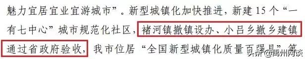禹州人要和褚河镇说再见了！褚河镇！这些刚拍的照片！