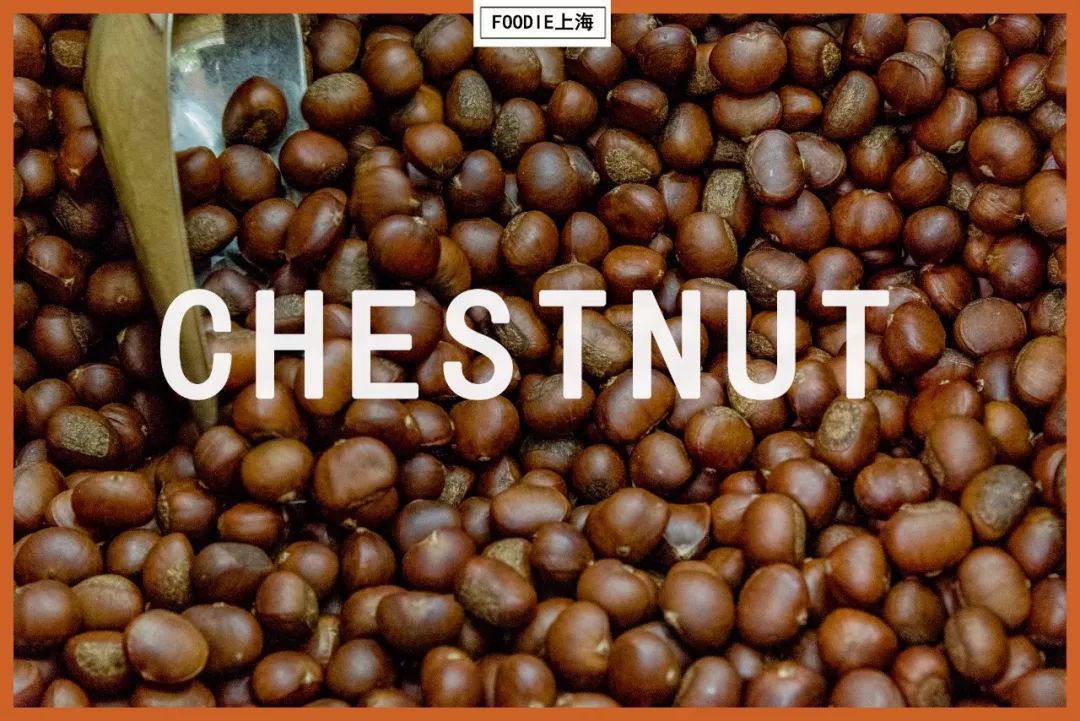 Foodie君亲测，专注19年现炒栗子的粒上皇，名不虚传！
