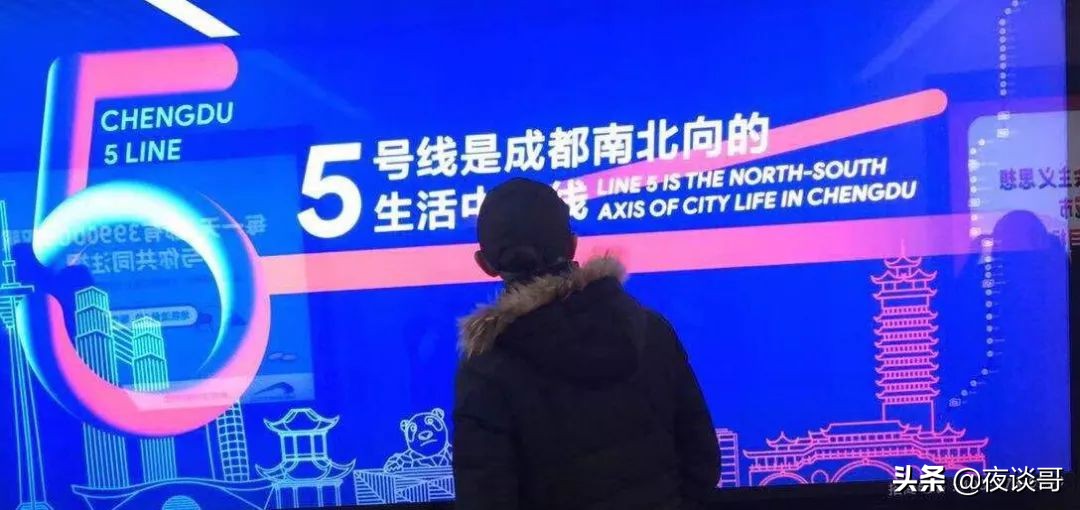 成都大丰地铁5号线视频,成都地铁18号线北延至大丰