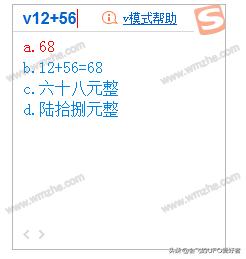 搜狗输入法怎样收藏语句,搜狗输入法怎么清除使用过程记录