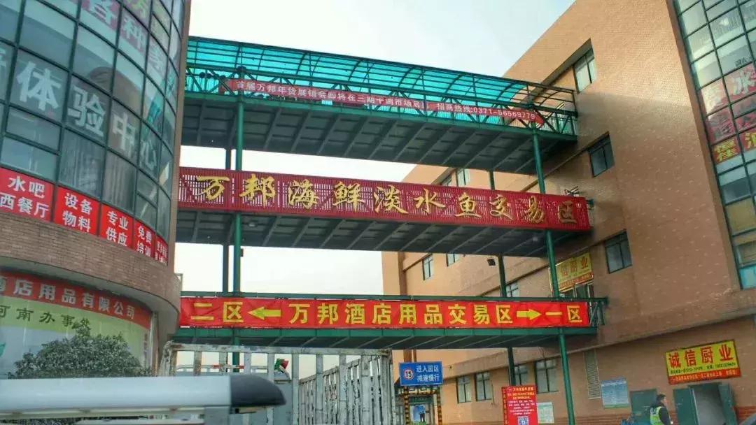 郑州年货攻略大全,郑州过年必买的年货