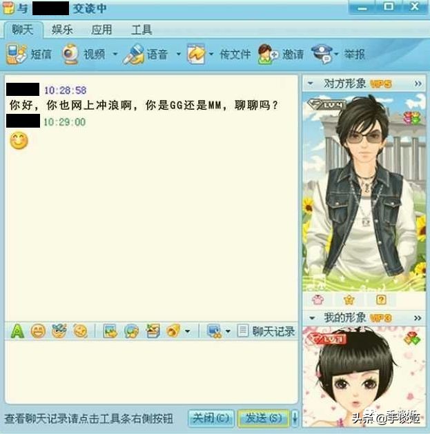 qq空间黑历史查询,qq空间历史空间能单方面删除吗