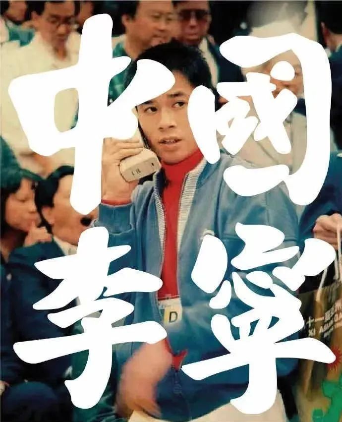 陈冠希终止Nike联名合作，你需要的「国潮清单」拿走不谢