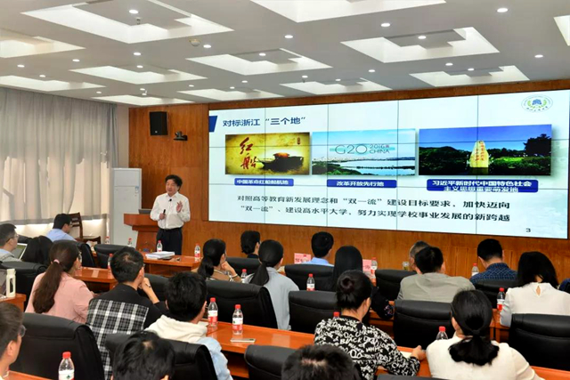 牢记使命主动担当学校党课,高校不忘初心主题教育专题党课