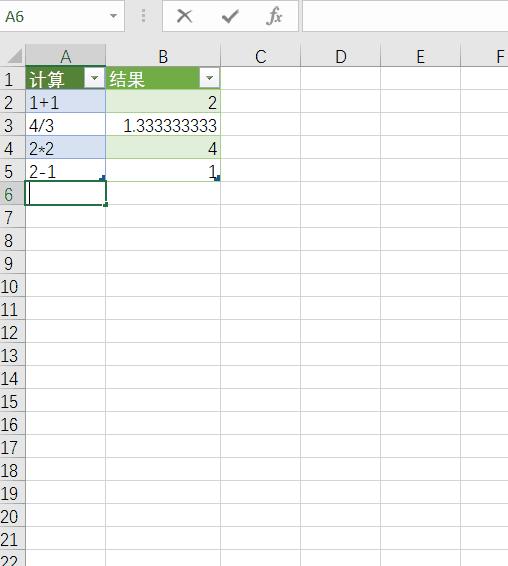 最快的求和方法和技巧,快速求和的技巧和方法